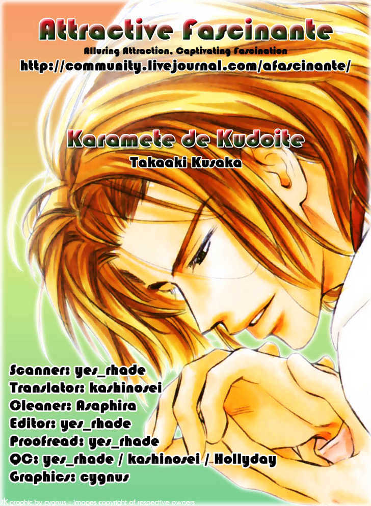 Karamete de Kudoite Chapter 1.4 page 8 - Vol.01 Chapter 4 : Pursuing The Realist ~ Stage I