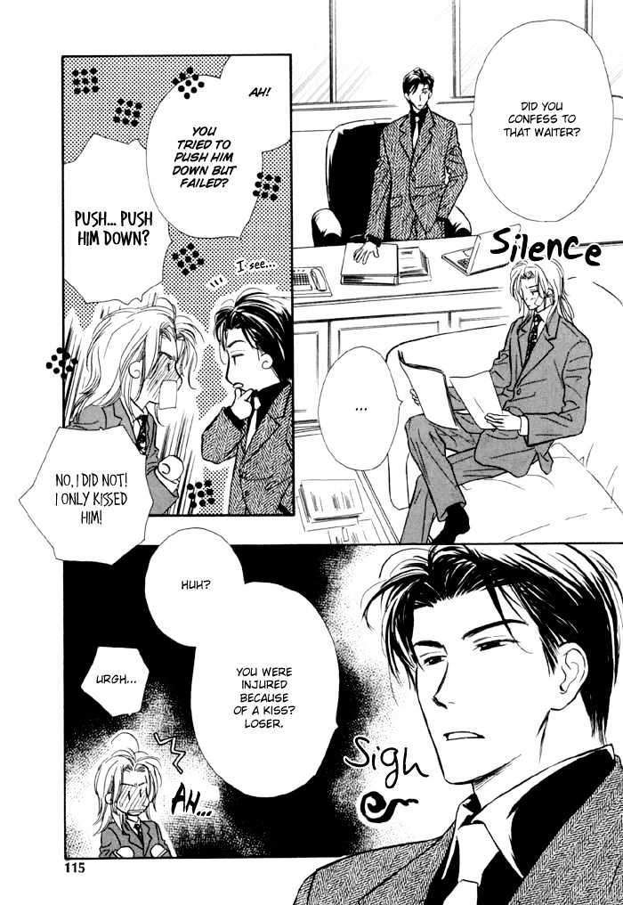Karamete de Kudoite Chapter 1.5 page 12 - Vol.01 Chapter 5 : Pursuing The Realist ~ Stage II