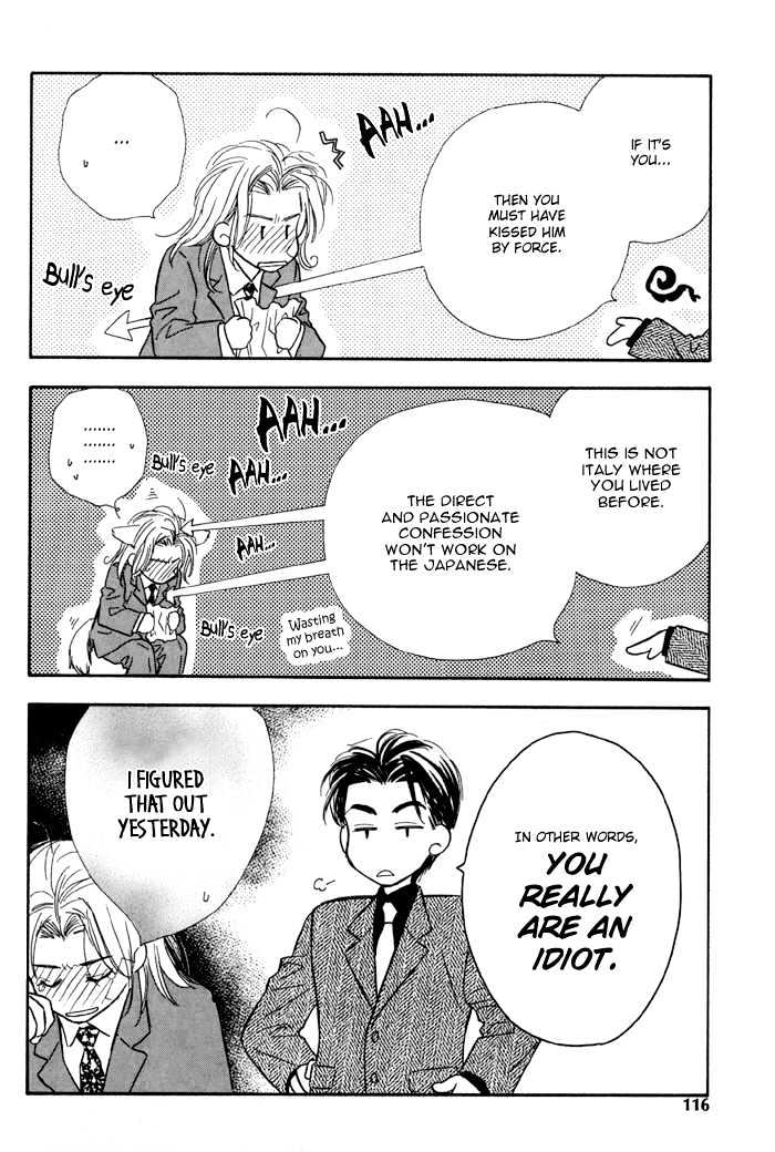 Karamete de Kudoite Chapter 1.5 page 13 - Vol.01 Chapter 5 : Pursuing The Realist ~ Stage II