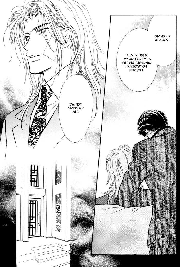 Karamete de Kudoite Chapter 1.5 page 14 - Vol.01 Chapter 5 : Pursuing The Realist ~ Stage II