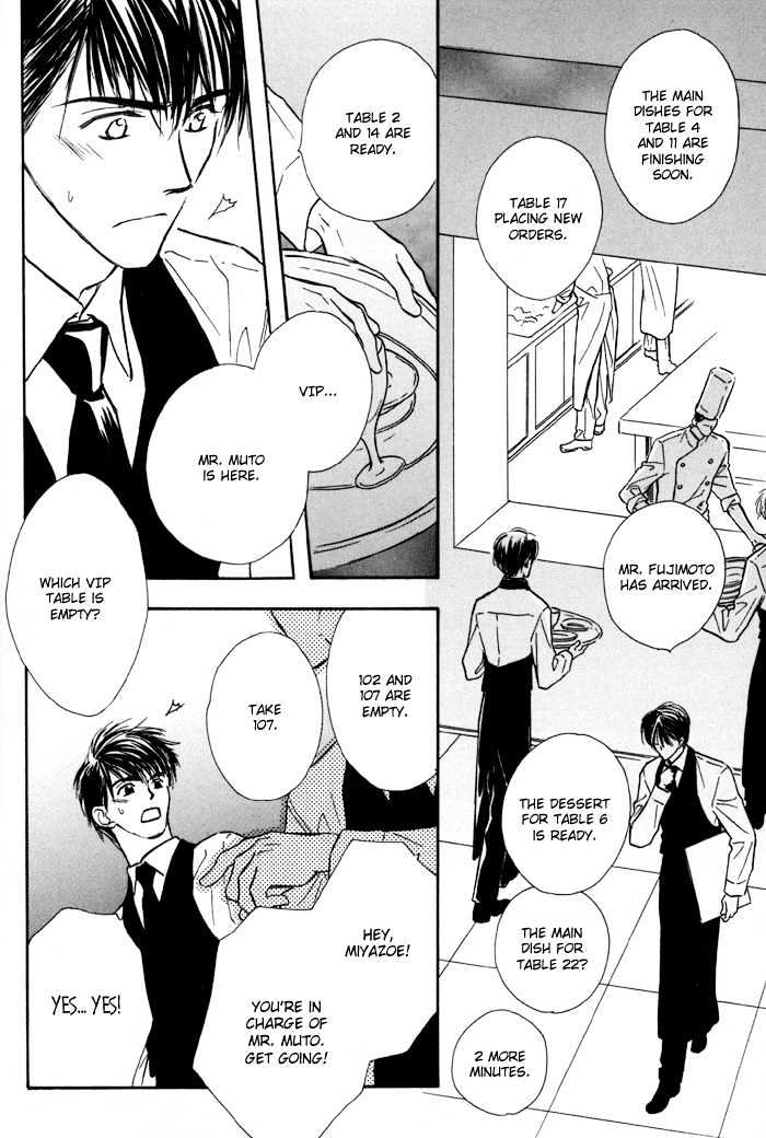 Karamete de Kudoite Chapter 1.5 page 15 - Vol.01 Chapter 5 : Pursuing The Realist ~ Stage II