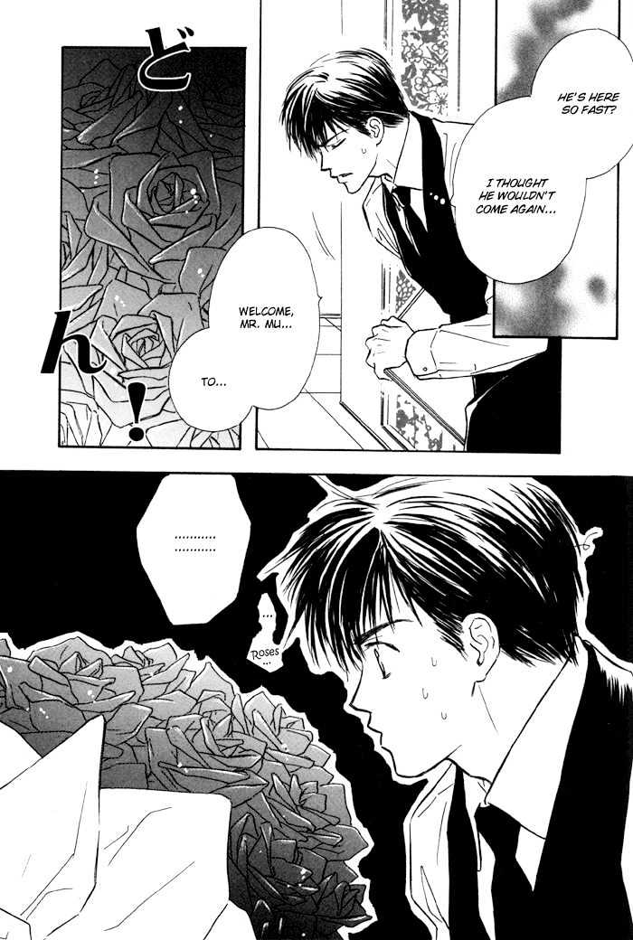 Karamete de Kudoite Chapter 1.5 page 16 - Vol.01 Chapter 5 : Pursuing The Realist ~ Stage II