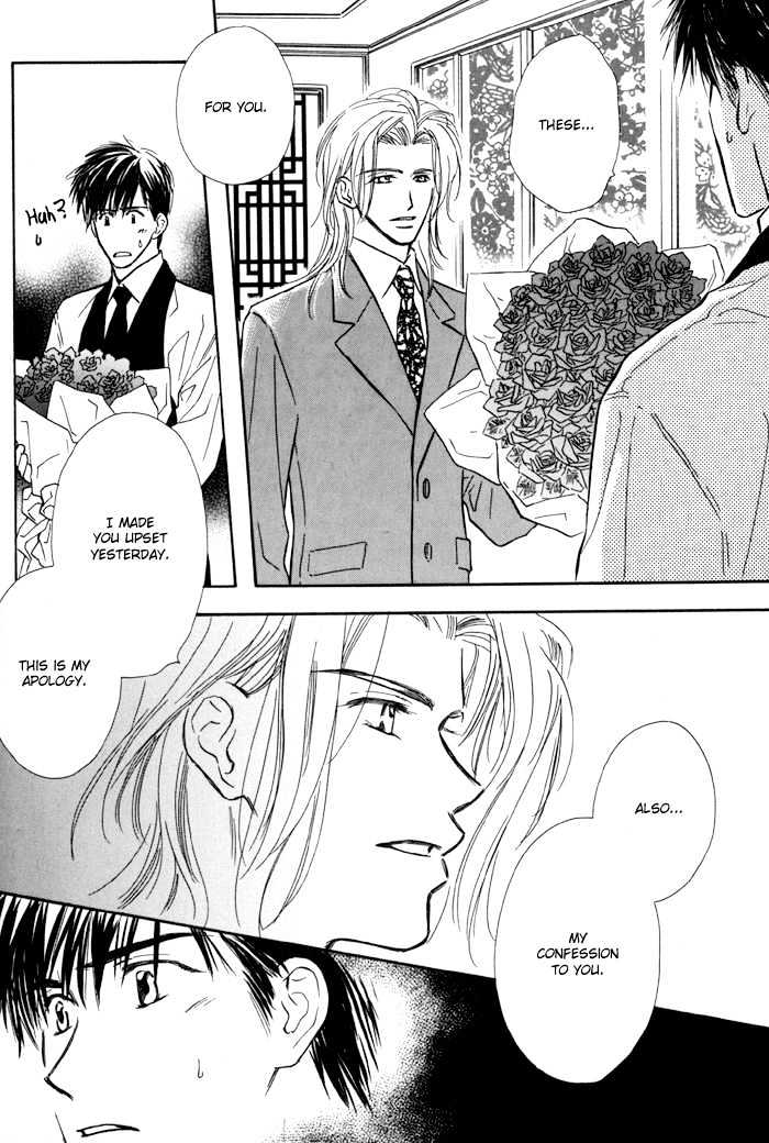 Karamete de Kudoite Chapter 1.5 page 17 - Vol.01 Chapter 5 : Pursuing The Realist ~ Stage II