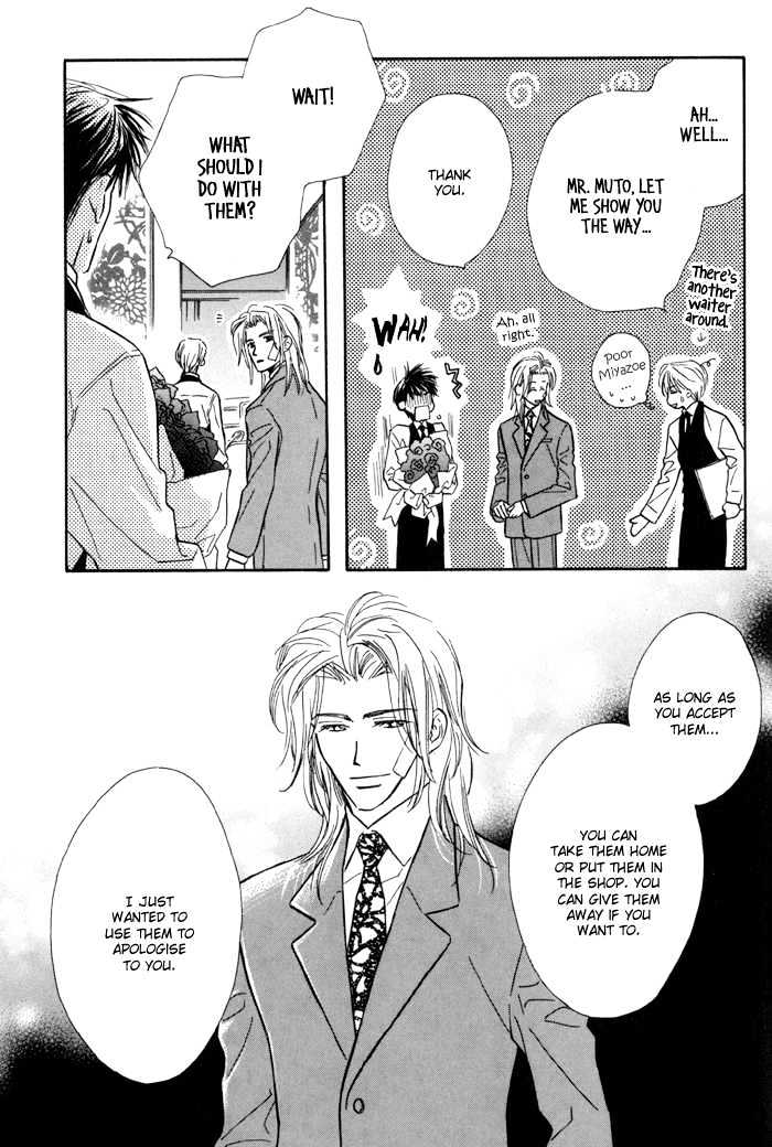 Karamete de Kudoite Chapter 1.5 page 18 - Vol.01 Chapter 5 : Pursuing The Realist ~ Stage II