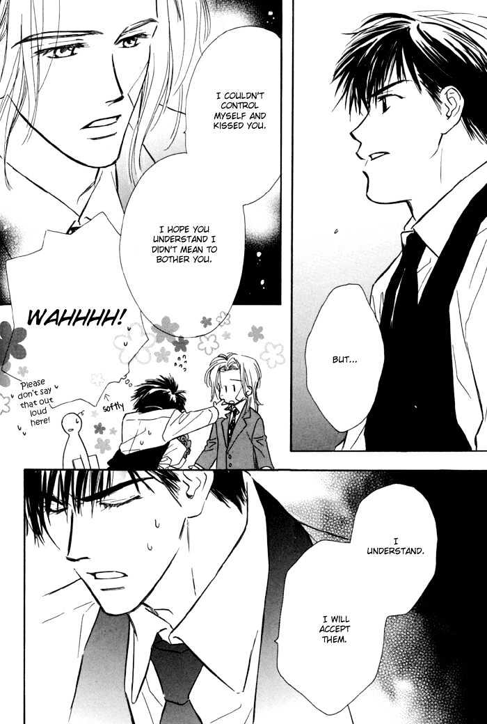Karamete de Kudoite Chapter 1.5 page 19 - Vol.01 Chapter 5 : Pursuing The Realist ~ Stage II