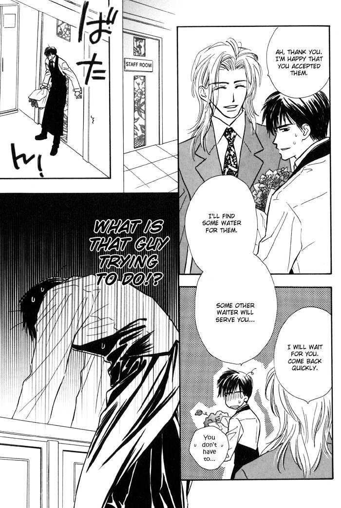 Karamete de Kudoite Chapter 1.5 page 20 - Vol.01 Chapter 5 : Pursuing The Realist ~ Stage II