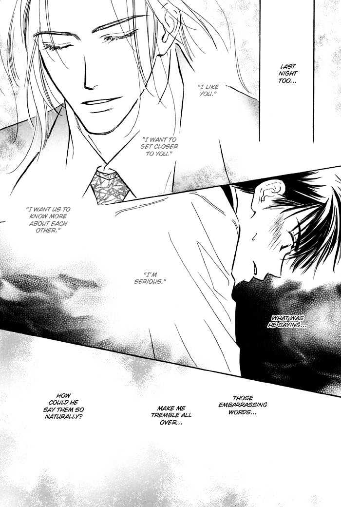 Karamete de Kudoite Chapter 1.5 page 21 - Vol.01 Chapter 5 : Pursuing The Realist ~ Stage II