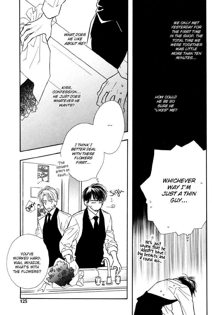 Karamete de Kudoite Chapter 1.5 page 22 - Vol.01 Chapter 5 : Pursuing The Realist ~ Stage II