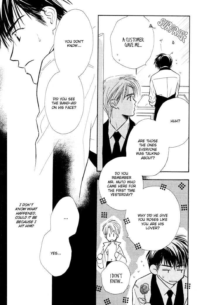 Karamete de Kudoite Chapter 1.5 page 23 - Vol.01 Chapter 5 : Pursuing The Realist ~ Stage II
