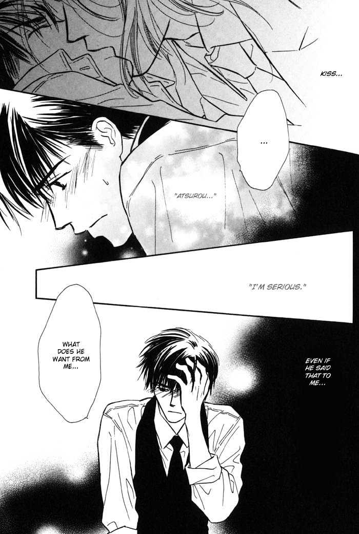 Karamete de Kudoite Chapter 1.5 page 24 - Vol.01 Chapter 5 : Pursuing The Realist ~ Stage II