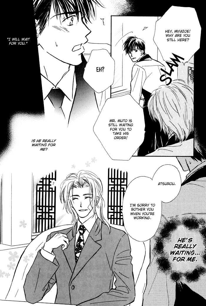 Karamete de Kudoite Chapter 1.5 page 25 - Vol.01 Chapter 5 : Pursuing The Realist ~ Stage II