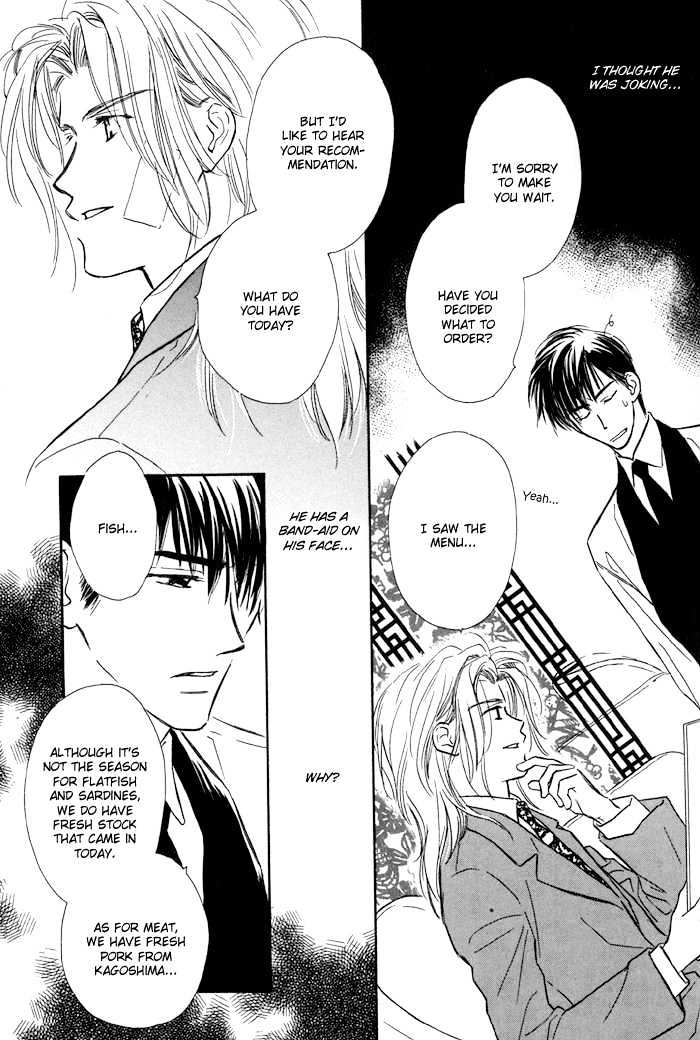 Karamete de Kudoite Chapter 1.5 page 26 - Vol.01 Chapter 5 : Pursuing The Realist ~ Stage II