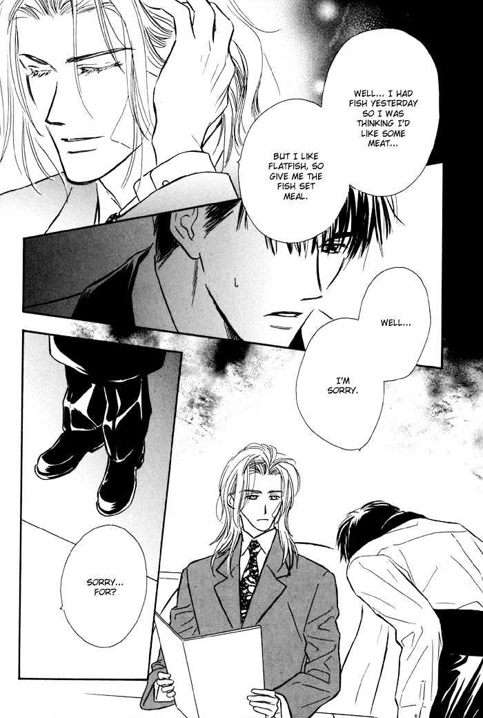 Karamete de Kudoite Chapter 1.5 page 27 - Vol.01 Chapter 5 : Pursuing The Realist ~ Stage II