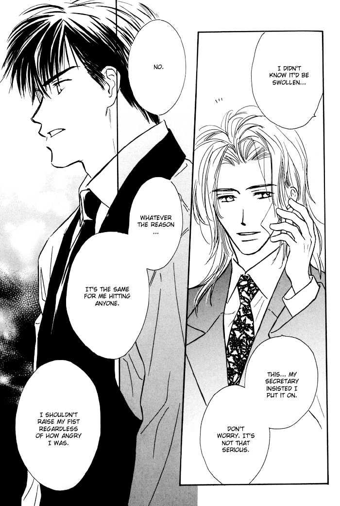 Karamete de Kudoite Chapter 1.5 page 28 - Vol.01 Chapter 5 : Pursuing The Realist ~ Stage II