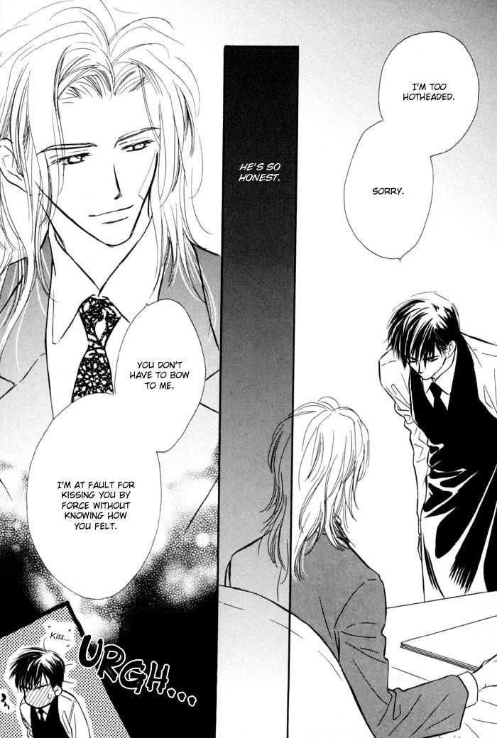 Karamete de Kudoite Chapter 1.5 page 29 - Vol.01 Chapter 5 : Pursuing The Realist ~ Stage II
