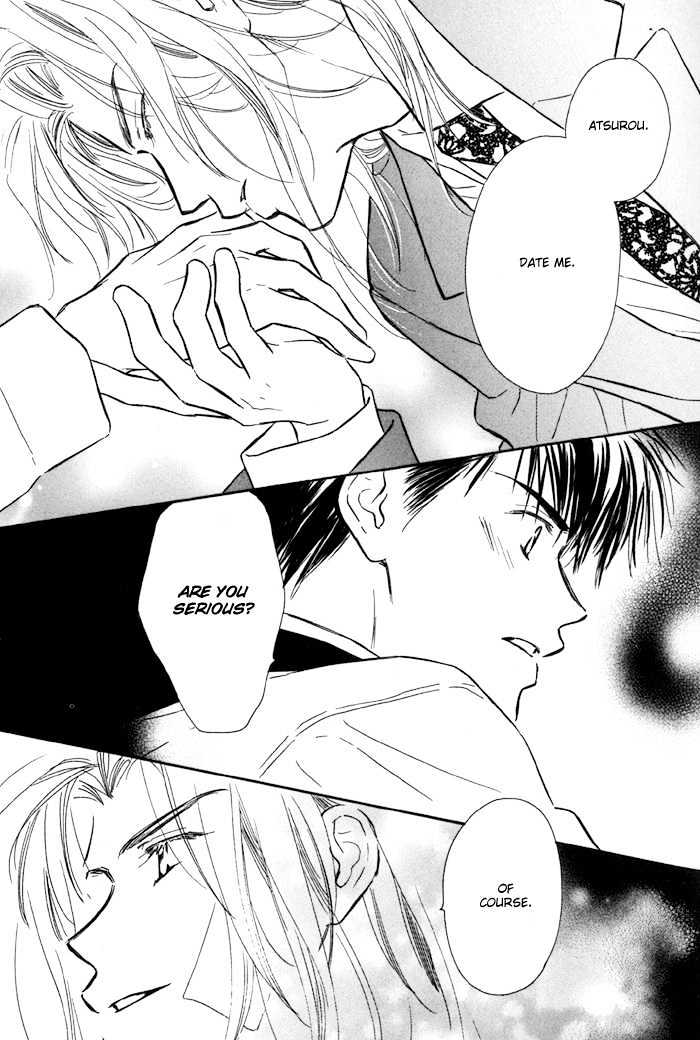 Karamete de Kudoite Chapter 1.5 page 32 - Vol.01 Chapter 5 : Pursuing The Realist ~ Stage II