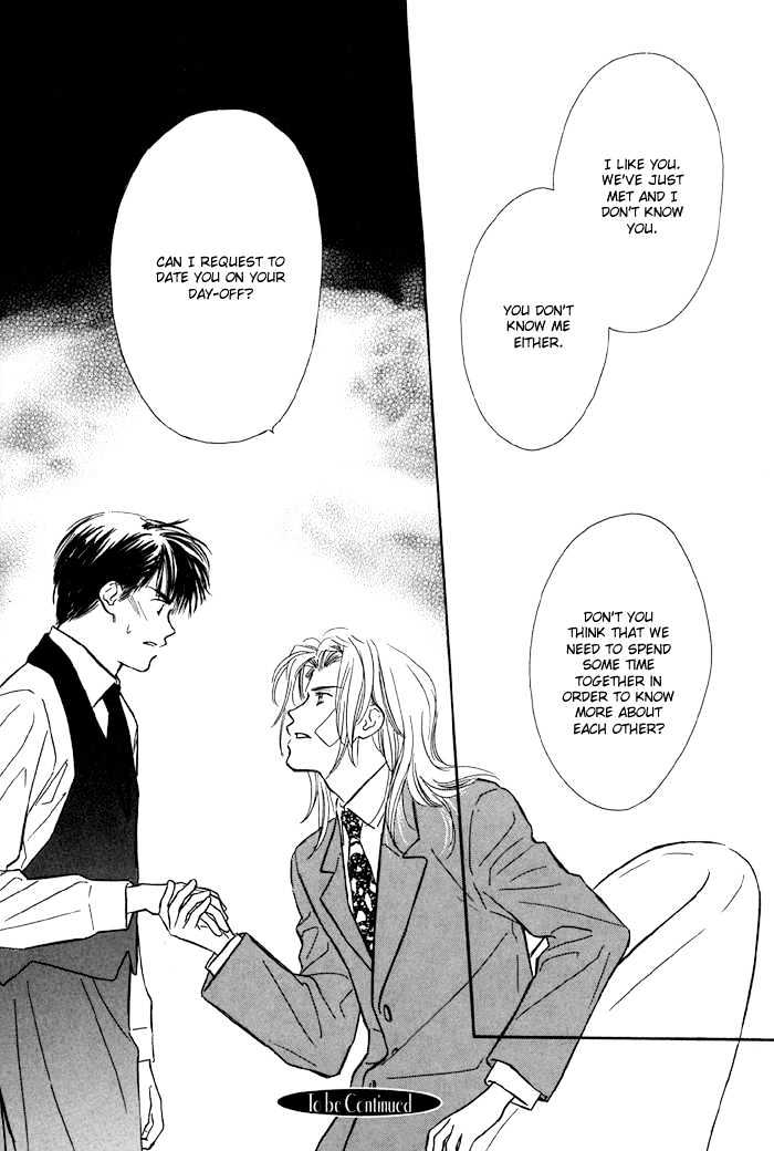 Karamete de Kudoite Chapter 1.5 page 33 - Vol.01 Chapter 5 : Pursuing The Realist ~ Stage II