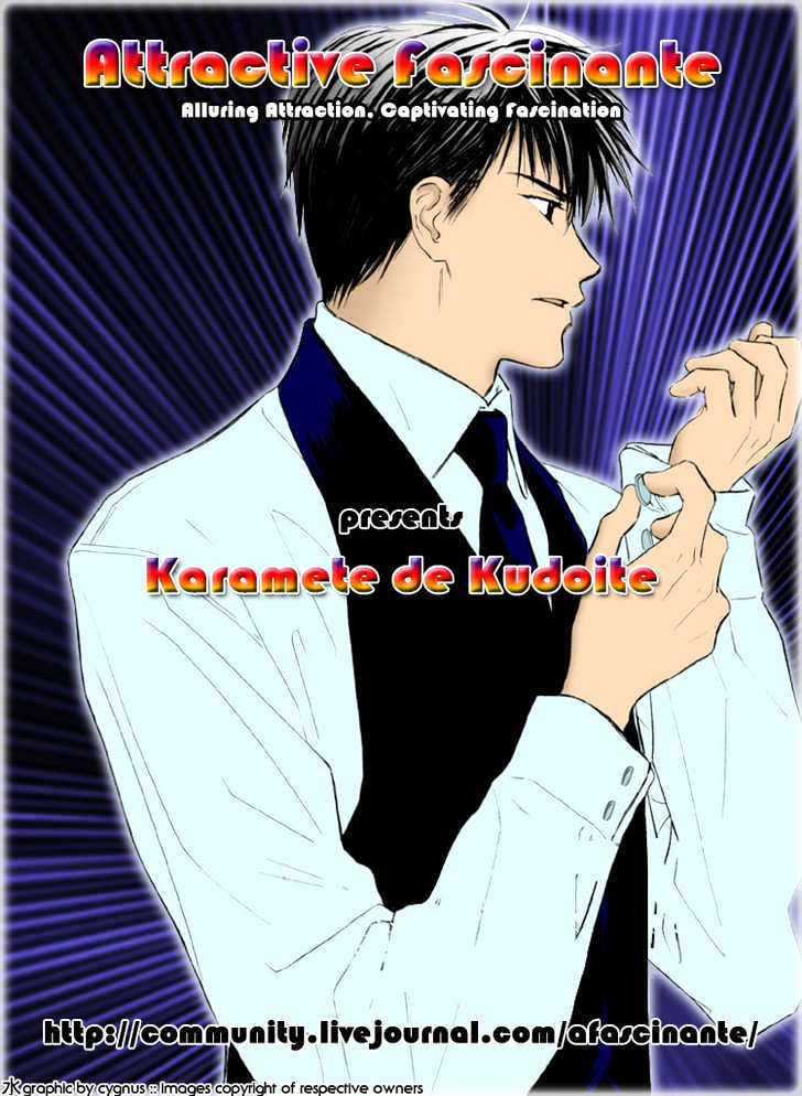 Karamete de Kudoite Chapter 1.5 page 7 - Vol.01 Chapter 5 : Pursuing The Realist ~ Stage II
