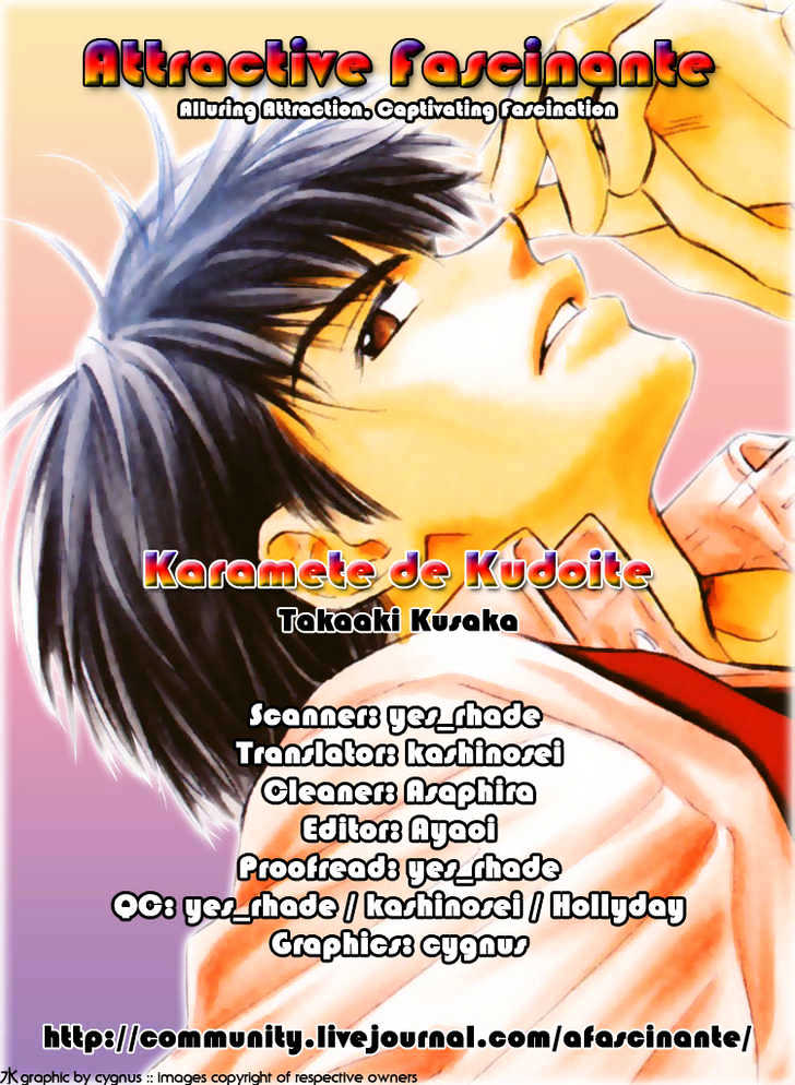Karamete de Kudoite Chapter 1.5 page 8 - Vol.01 Chapter 5 : Pursuing The Realist ~ Stage II