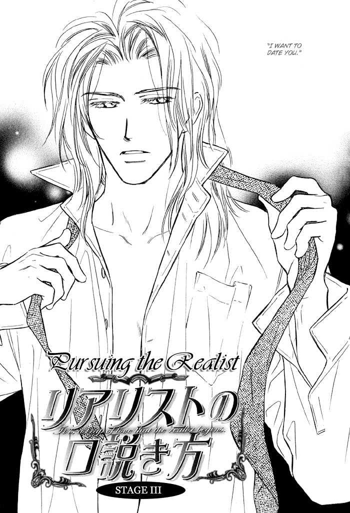 Karamete de Kudoite Chapter 1.6 page 10 - Vol.01 Chapter 6 : Pursuing The Realist ~ Stage III