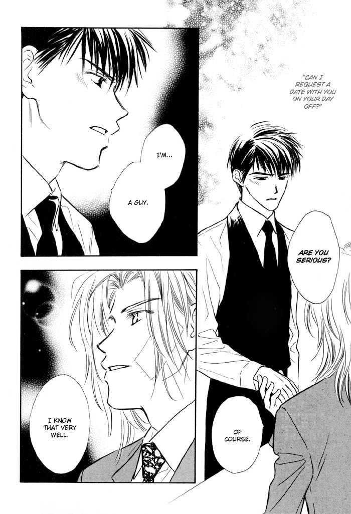 Karamete de Kudoite Chapter 1.6 page 11 - Vol.01 Chapter 6 : Pursuing The Realist ~ Stage III
