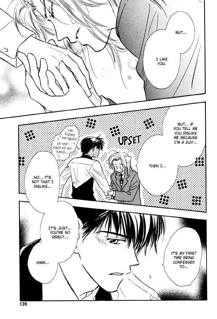 Karamete de Kudoite Chapter 1.6 page 12 - Vol.01 Chapter 6 : Pursuing The Realist ~ Stage III