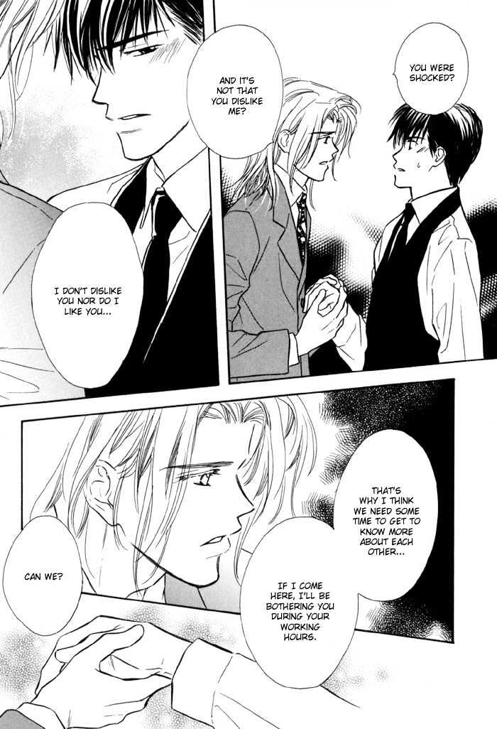 Karamete de Kudoite Chapter 1.6 page 13 - Vol.01 Chapter 6 : Pursuing The Realist ~ Stage III