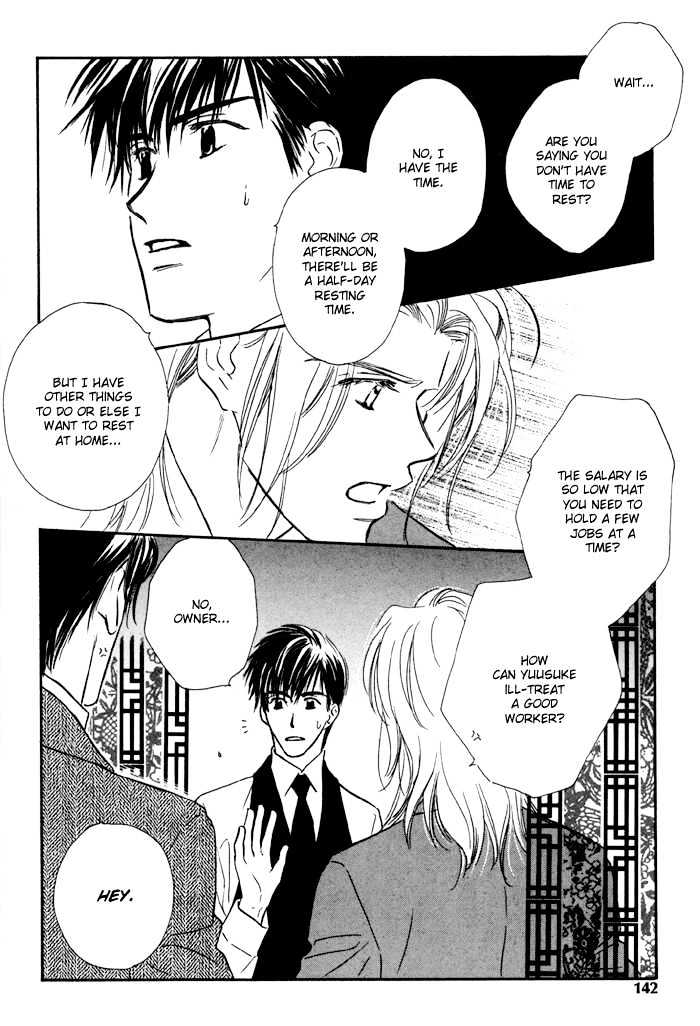 Karamete de Kudoite Chapter 1.6 page 15 - Vol.01 Chapter 6 : Pursuing The Realist ~ Stage III