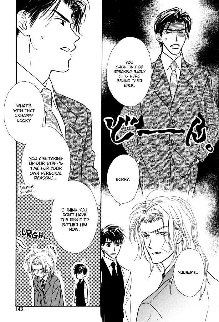 Karamete de Kudoite Chapter 1.6 page 16 - Vol.01 Chapter 6 : Pursuing The Realist ~ Stage III