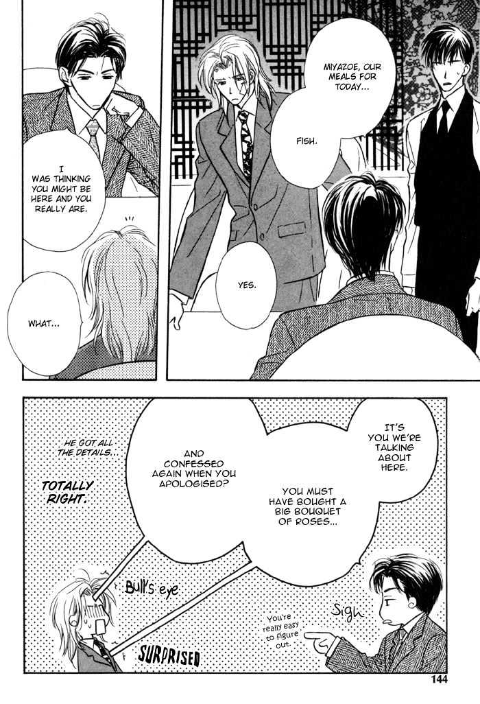 Karamete de Kudoite Chapter 1.6 page 17 - Vol.01 Chapter 6 : Pursuing The Realist ~ Stage III