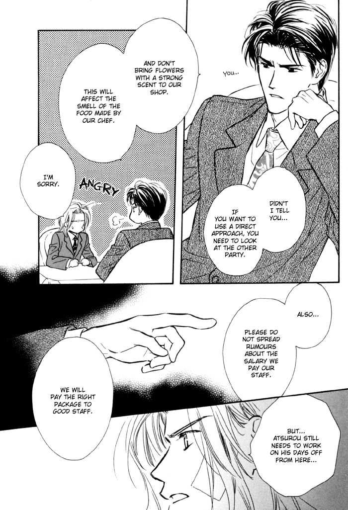 Karamete de Kudoite Chapter 1.6 page 18 - Vol.01 Chapter 6 : Pursuing The Realist ~ Stage III
