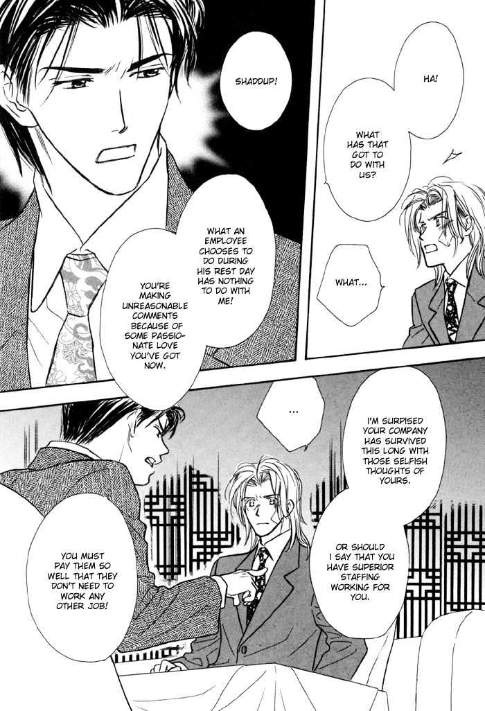 Karamete de Kudoite Chapter 1.6 page 19 - Vol.01 Chapter 6 : Pursuing The Realist ~ Stage III