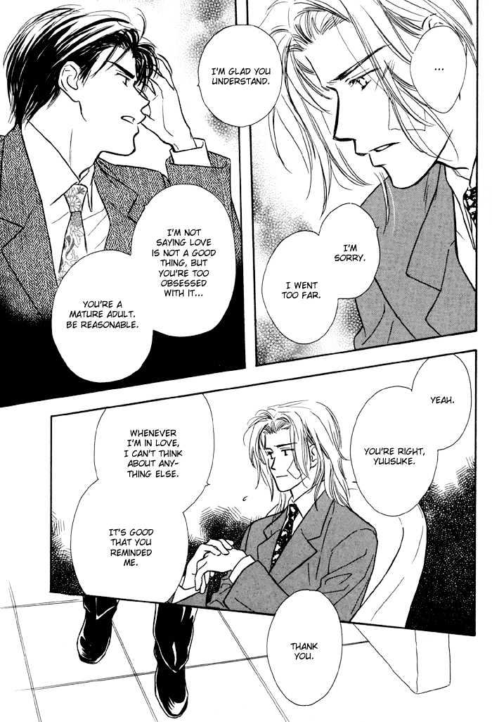Karamete de Kudoite Chapter 1.6 page 20 - Vol.01 Chapter 6 : Pursuing The Realist ~ Stage III