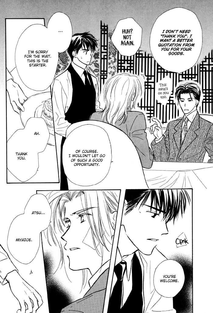 Karamete de Kudoite Chapter 1.6 page 21 - Vol.01 Chapter 6 : Pursuing The Realist ~ Stage III