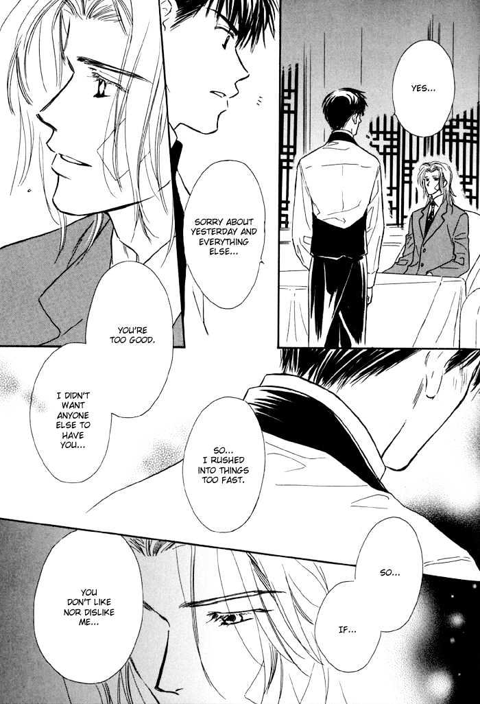 Karamete de Kudoite Chapter 1.6 page 22 - Vol.01 Chapter 6 : Pursuing The Realist ~ Stage III