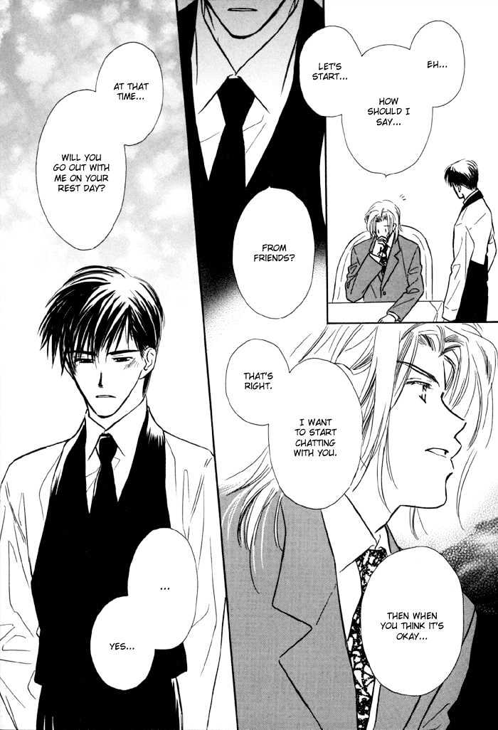 Karamete de Kudoite Chapter 1.6 page 23 - Vol.01 Chapter 6 : Pursuing The Realist ~ Stage III