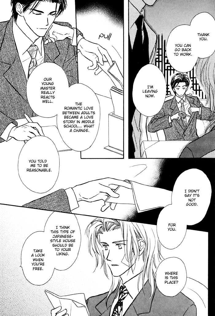Karamete de Kudoite Chapter 1.6 page 24 - Vol.01 Chapter 6 : Pursuing The Realist ~ Stage III