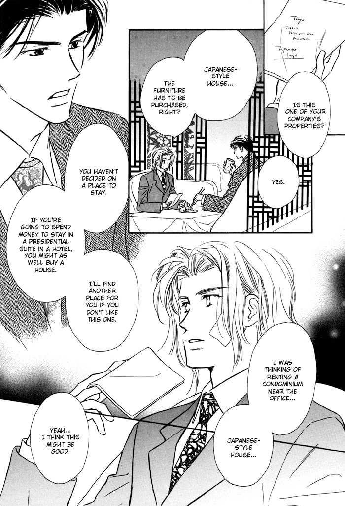 Karamete de Kudoite Chapter 1.6 page 25 - Vol.01 Chapter 6 : Pursuing The Realist ~ Stage III
