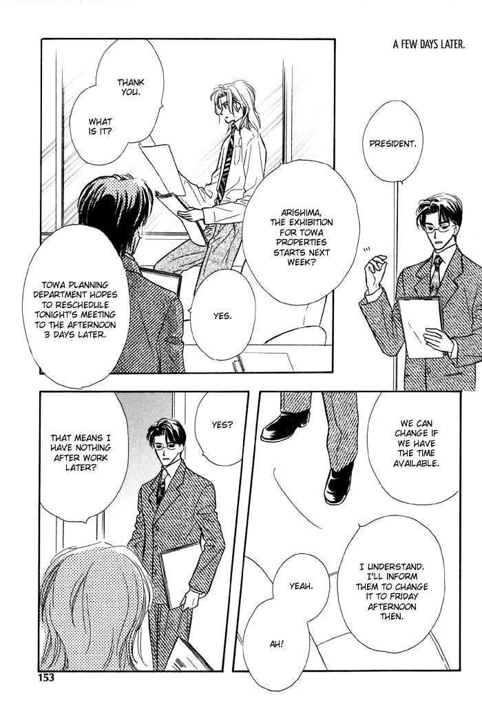 Karamete de Kudoite Chapter 1.6 page 26 - Vol.01 Chapter 6 : Pursuing The Realist ~ Stage III