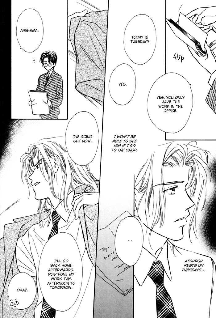 Karamete de Kudoite Chapter 1.6 page 27 - Vol.01 Chapter 6 : Pursuing The Realist ~ Stage III
