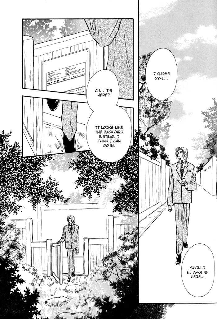 Karamete de Kudoite Chapter 1.6 page 28 - Vol.01 Chapter 6 : Pursuing The Realist ~ Stage III