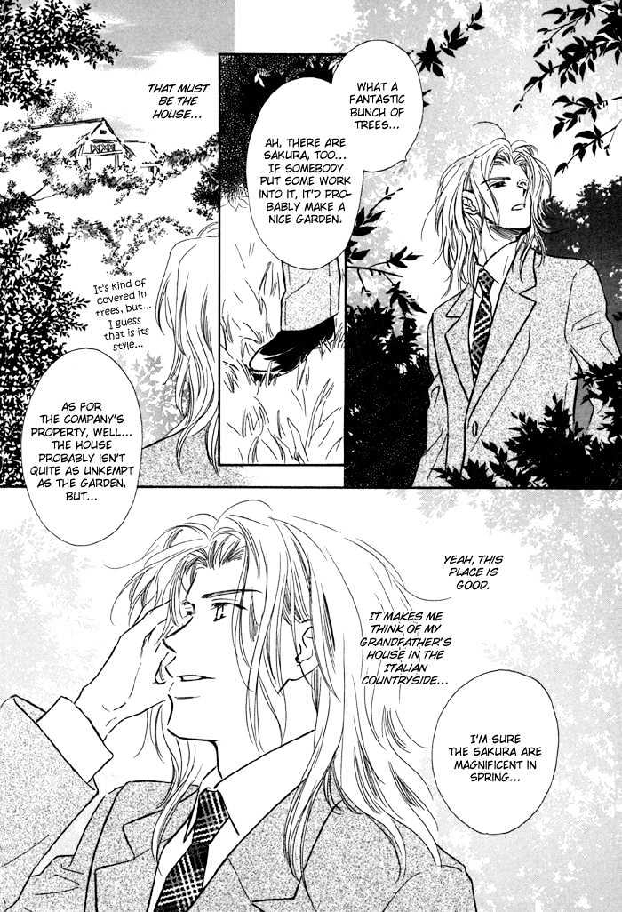Karamete de Kudoite Chapter 1.6 page 29 - Vol.01 Chapter 6 : Pursuing The Realist ~ Stage III
