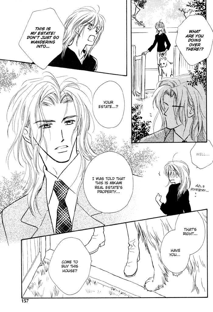 Karamete de Kudoite Chapter 1.6 page 30 - Vol.01 Chapter 6 : Pursuing The Realist ~ Stage III