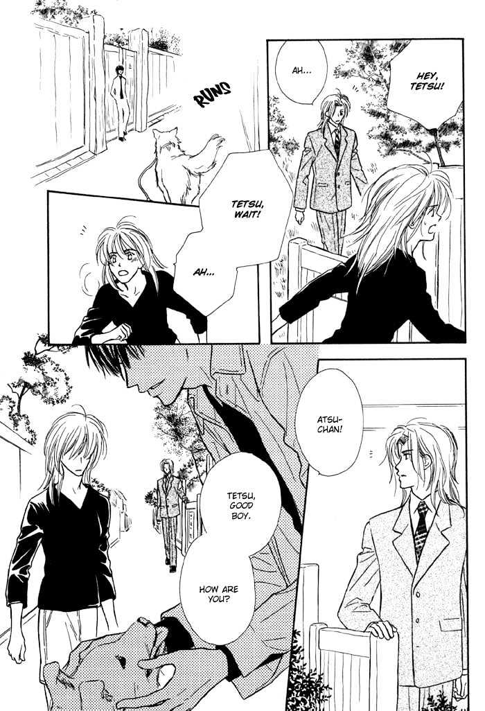 Karamete de Kudoite Chapter 1.6 page 32 - Vol.01 Chapter 6 : Pursuing The Realist ~ Stage III