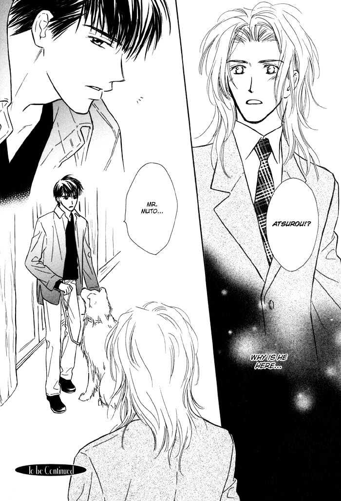Karamete de Kudoite Chapter 1.6 page 33 - Vol.01 Chapter 6 : Pursuing The Realist ~ Stage III