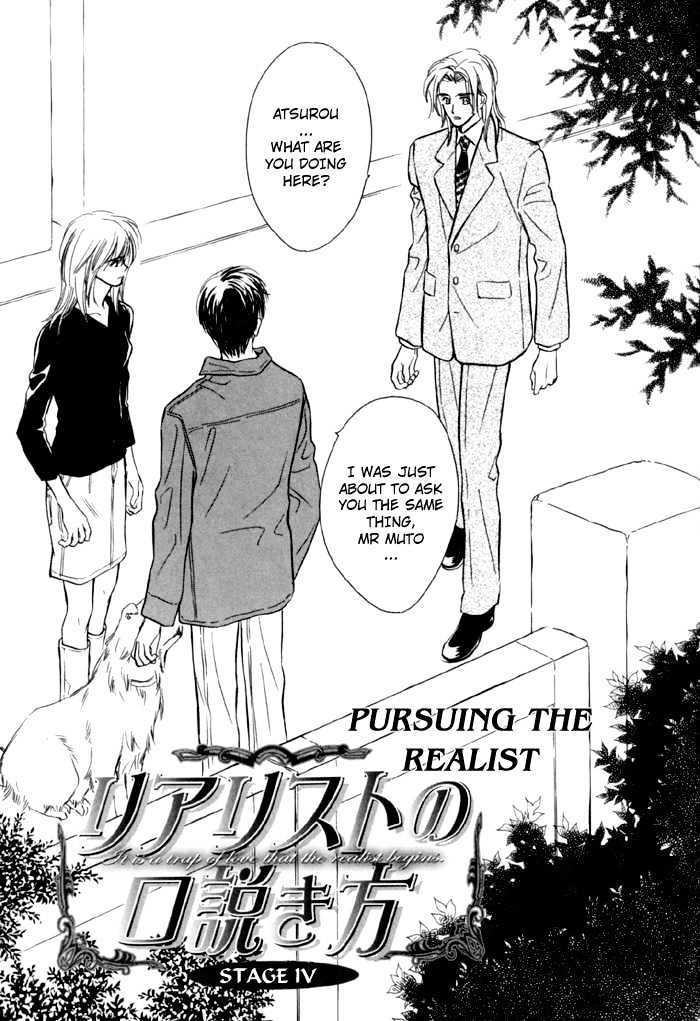Karamete de Kudoite Chapter 1.7 page 10 - Vol.01 Chapter 7 : Pursuing The Realist ~ Stage IV