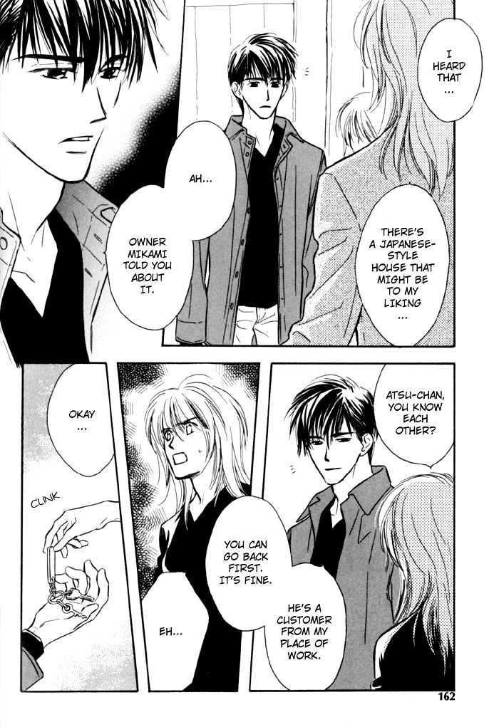 Karamete de Kudoite Chapter 1.7 page 11 - Vol.01 Chapter 7 : Pursuing The Realist ~ Stage IV