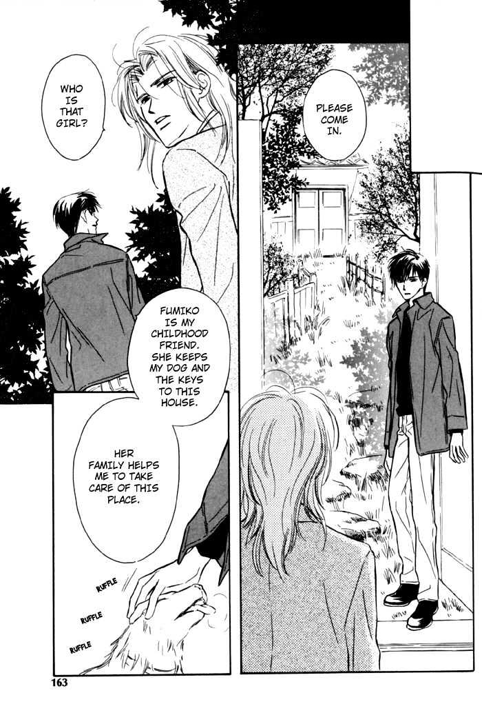 Karamete de Kudoite Chapter 1.7 page 12 - Vol.01 Chapter 7 : Pursuing The Realist ~ Stage IV