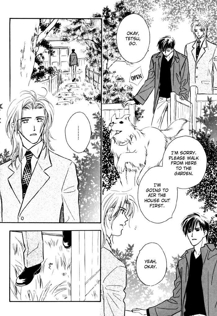 Karamete de Kudoite Chapter 1.7 page 13 - Vol.01 Chapter 7 : Pursuing The Realist ~ Stage IV