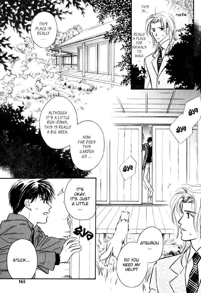 Karamete de Kudoite Chapter 1.7 page 14 - Vol.01 Chapter 7 : Pursuing The Realist ~ Stage IV